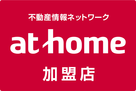 athome加盟店 株式会社ルシアスホーム